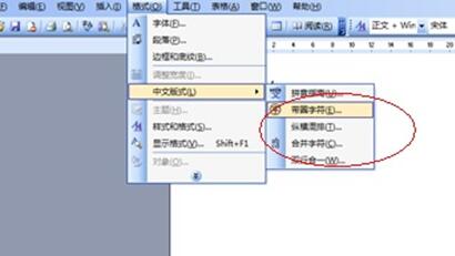 如何在word中打鉤 在word中打鉤的四種方法