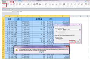 數(shù)據(jù)透視表怎么做 如何制作數(shù)據(jù)透視表