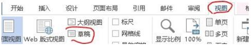 word修復工具 word修復工具有哪些比較好用
